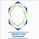کانون انجمن های صنفی صنایع غذایی ایران