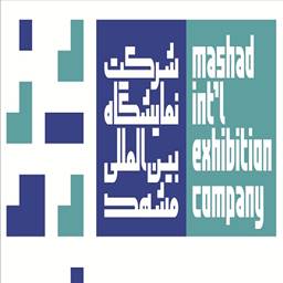 شرکت نمایشگاه های بین المللی مشهد