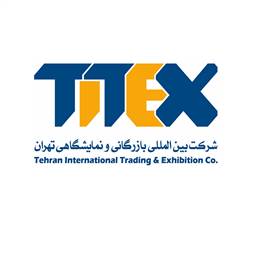 شرکت بین المللی  بازرگانی و نمایشگاهی تهران