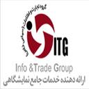 گروه تجارت و اطلاعات ITG